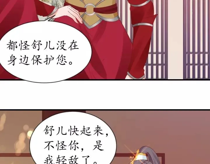 第264页