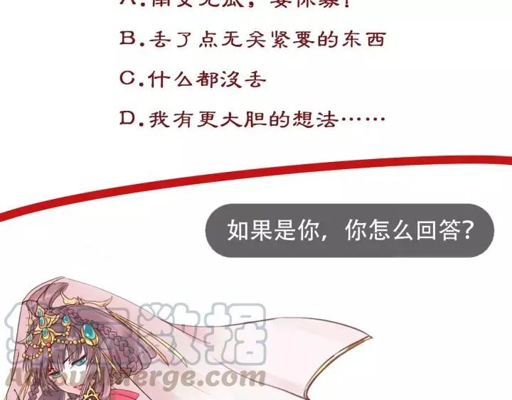 第360页