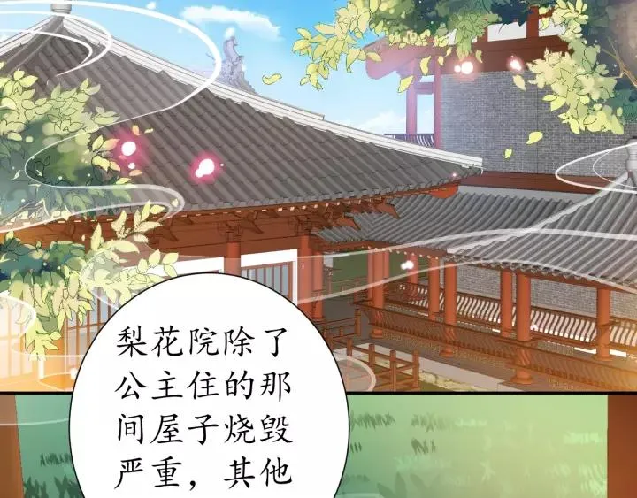 第249页