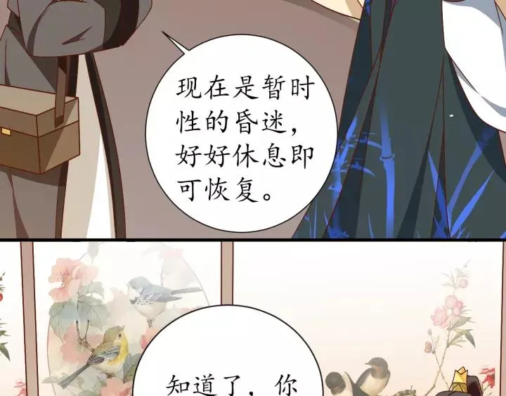 第201页