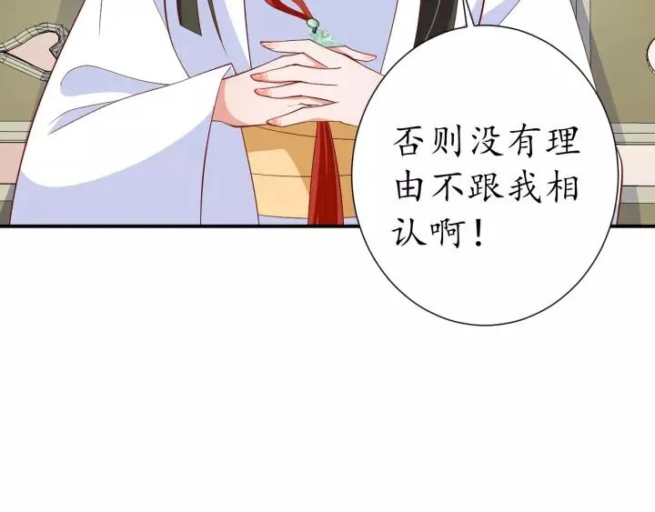 第282页