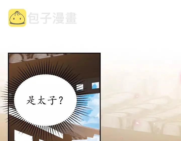 第288页
