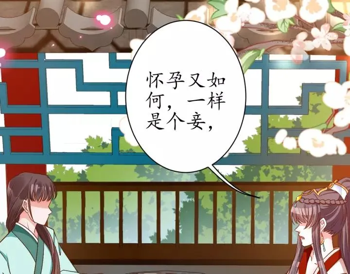 第273页