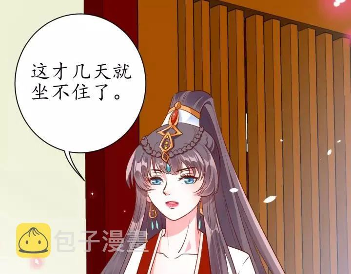 第279页