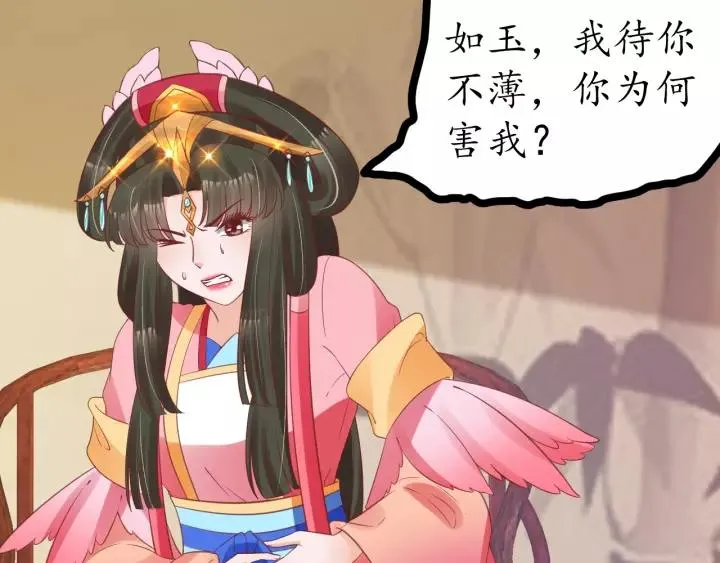 第234页
