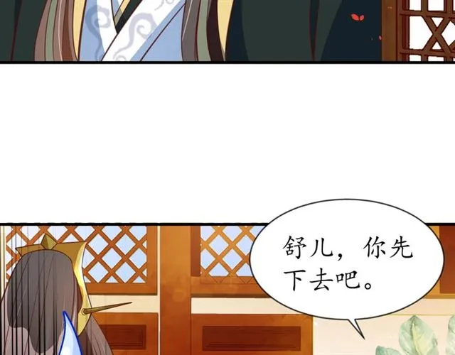 第267页
