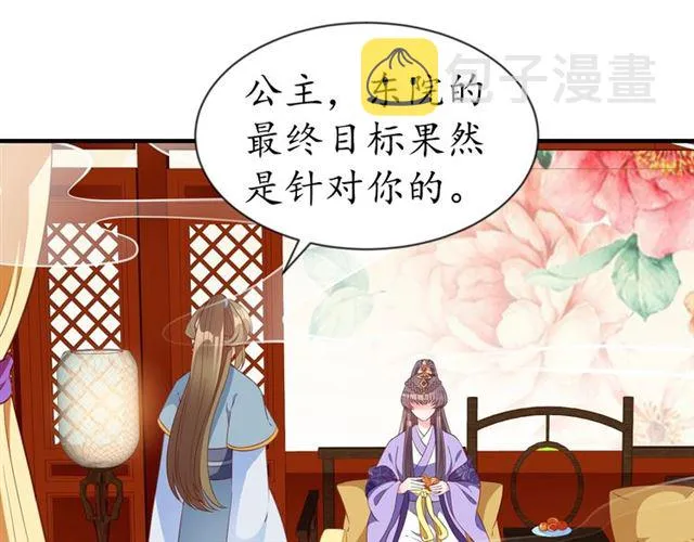 第198页