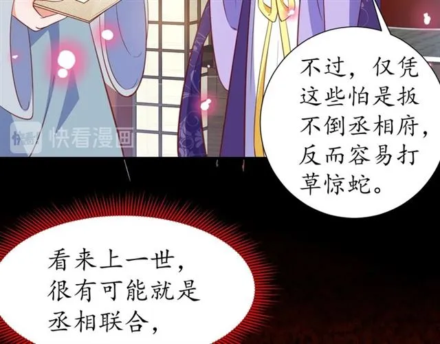 第234页