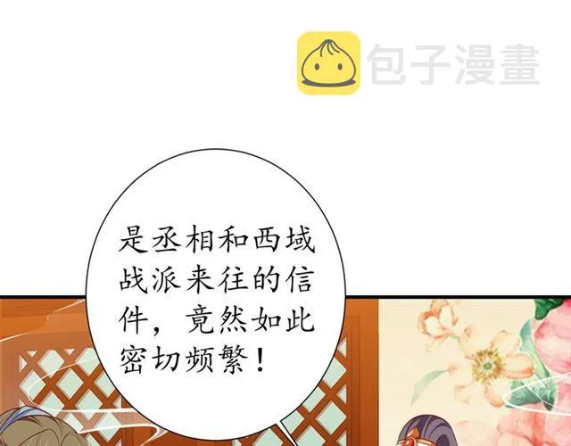 第228页