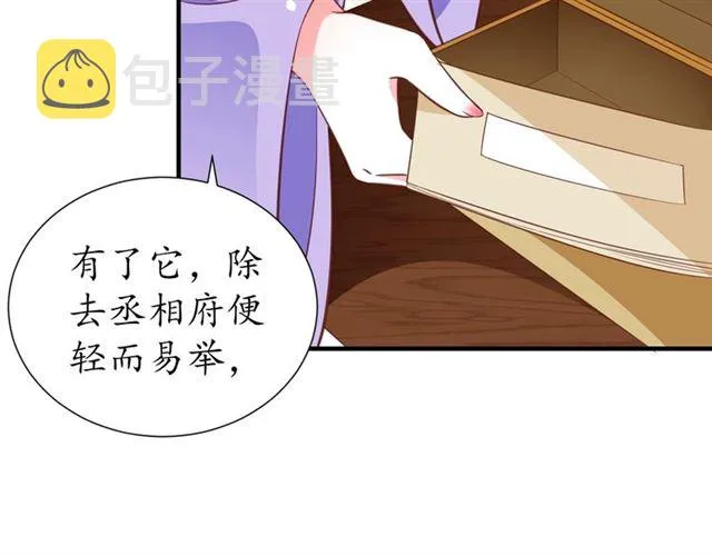 第288页
