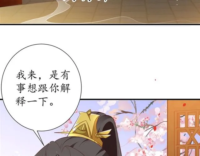 第261页