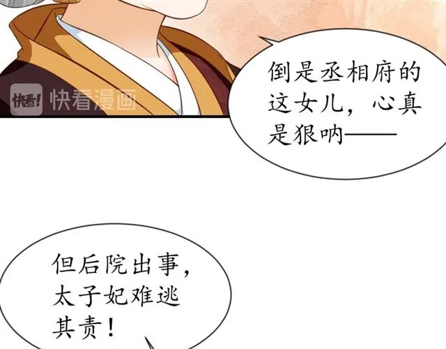 第240页