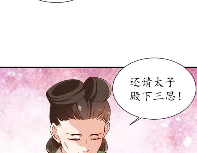 第267页
