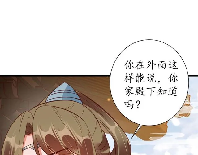 第258页