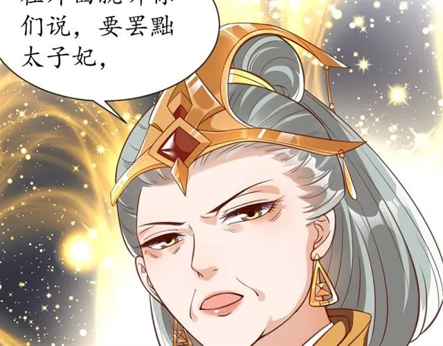第225页