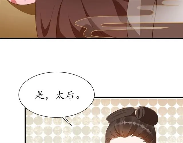 第261页