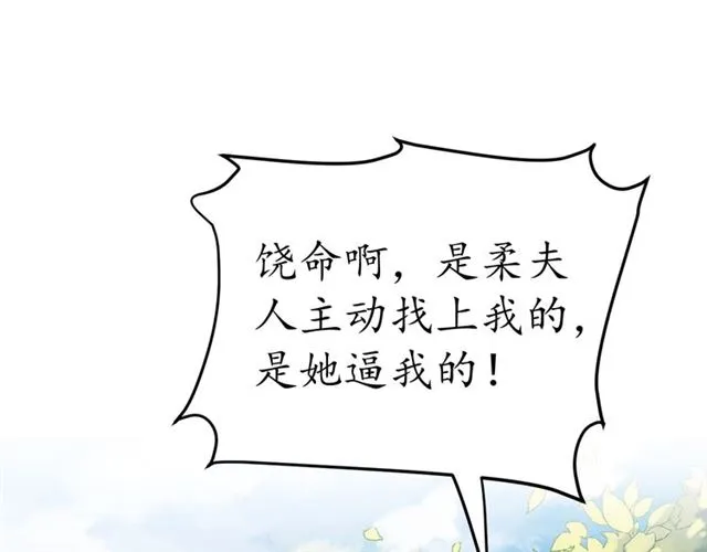 第393页