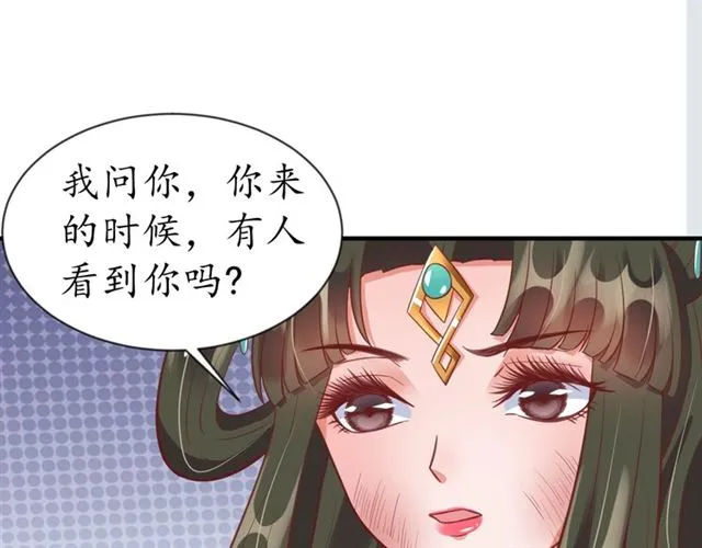 第261页