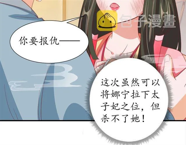 第255页
