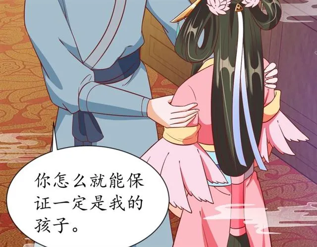 第297页