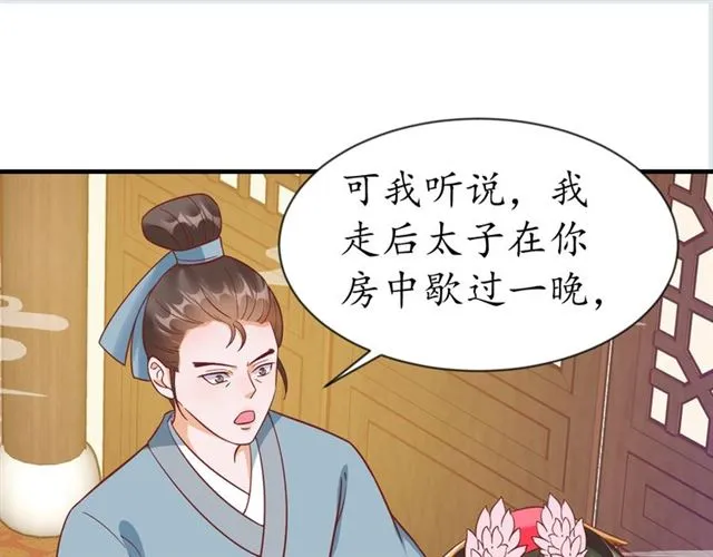 第294页