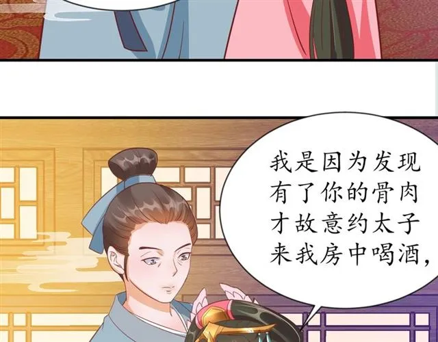 第300页