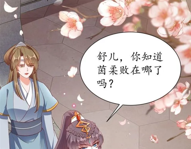 第243页