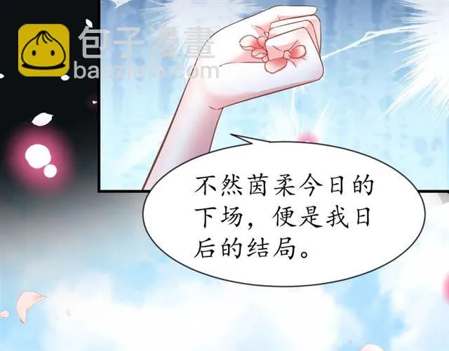 第267页