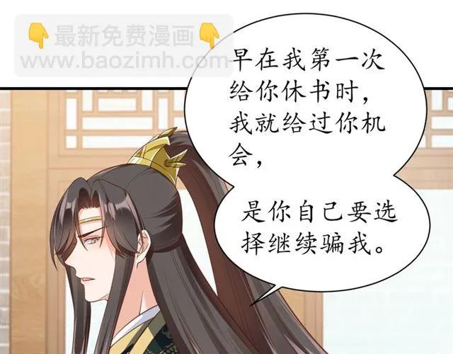 第207页