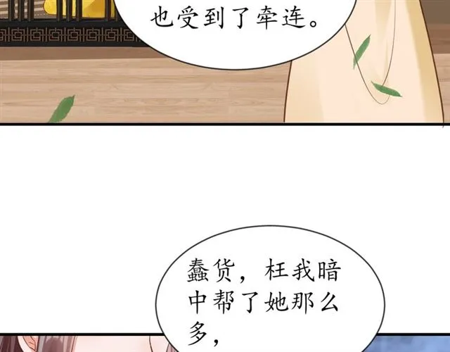 第294页