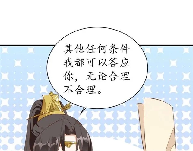 第234页