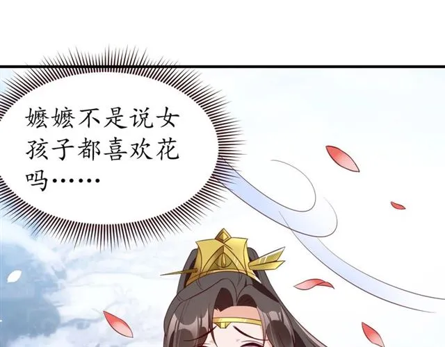 第255页