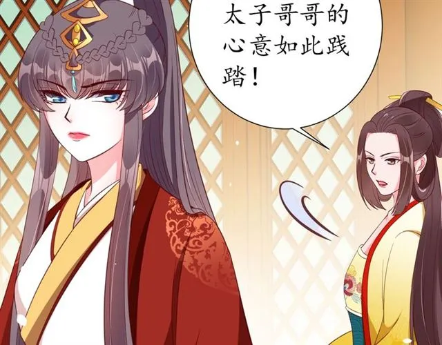 第267页