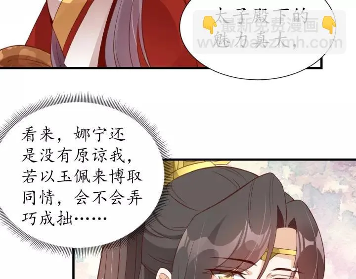 第225页