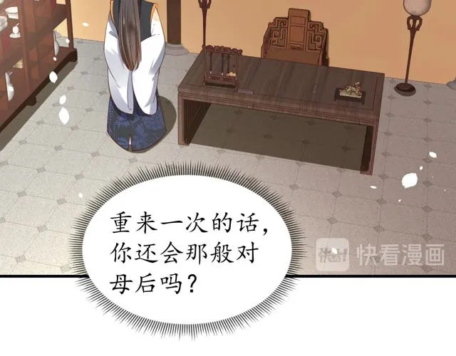第234页