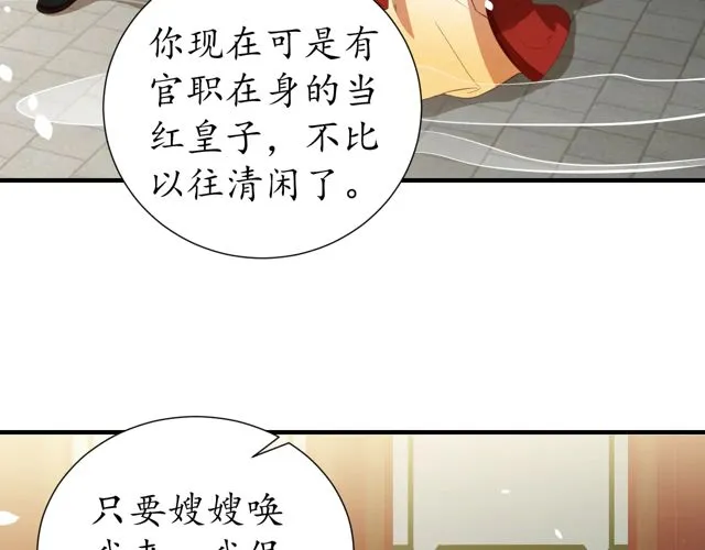 第288页