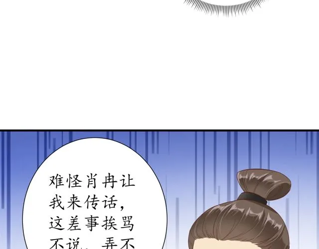 第255页