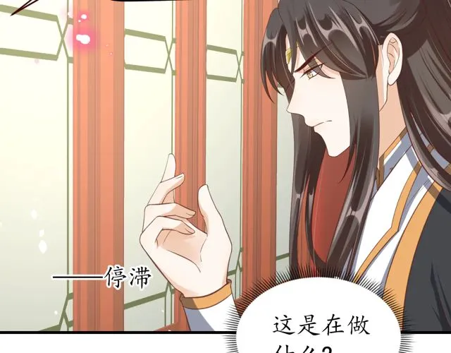 第279页