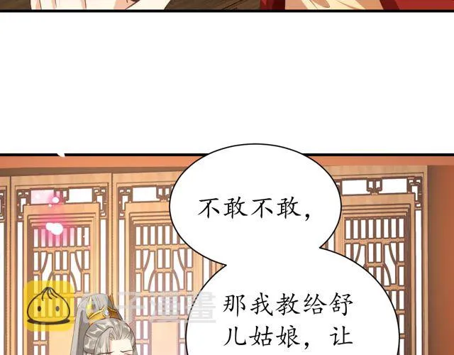 第216页