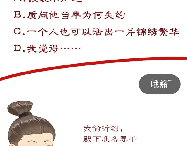 第237页
