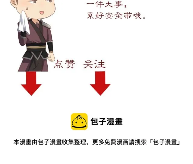 第240页
