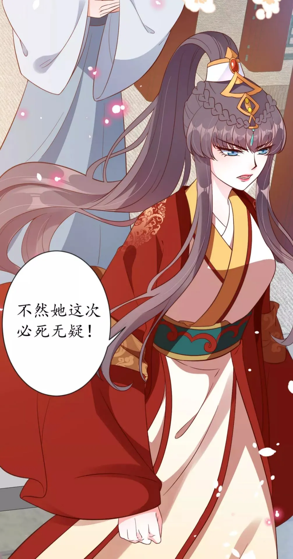 第90页