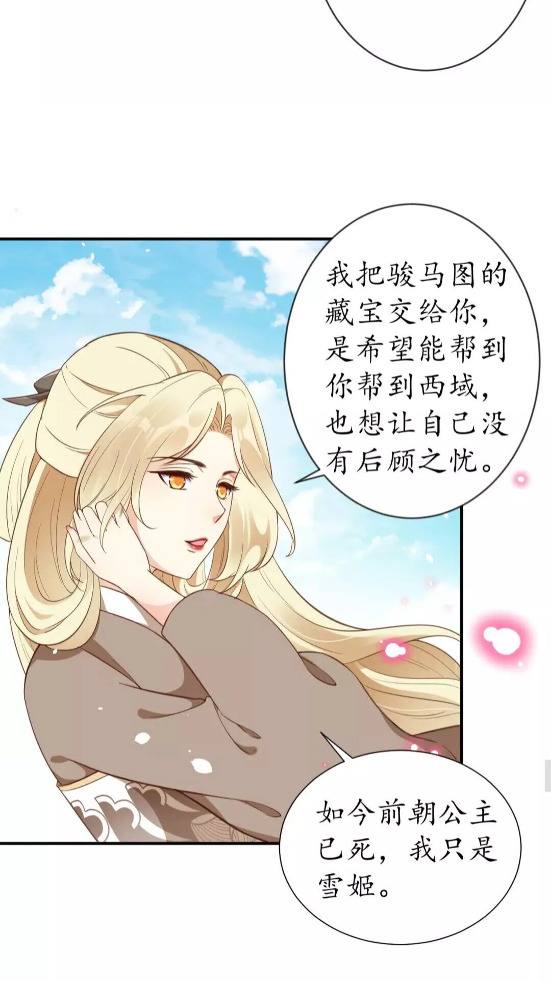 第66页