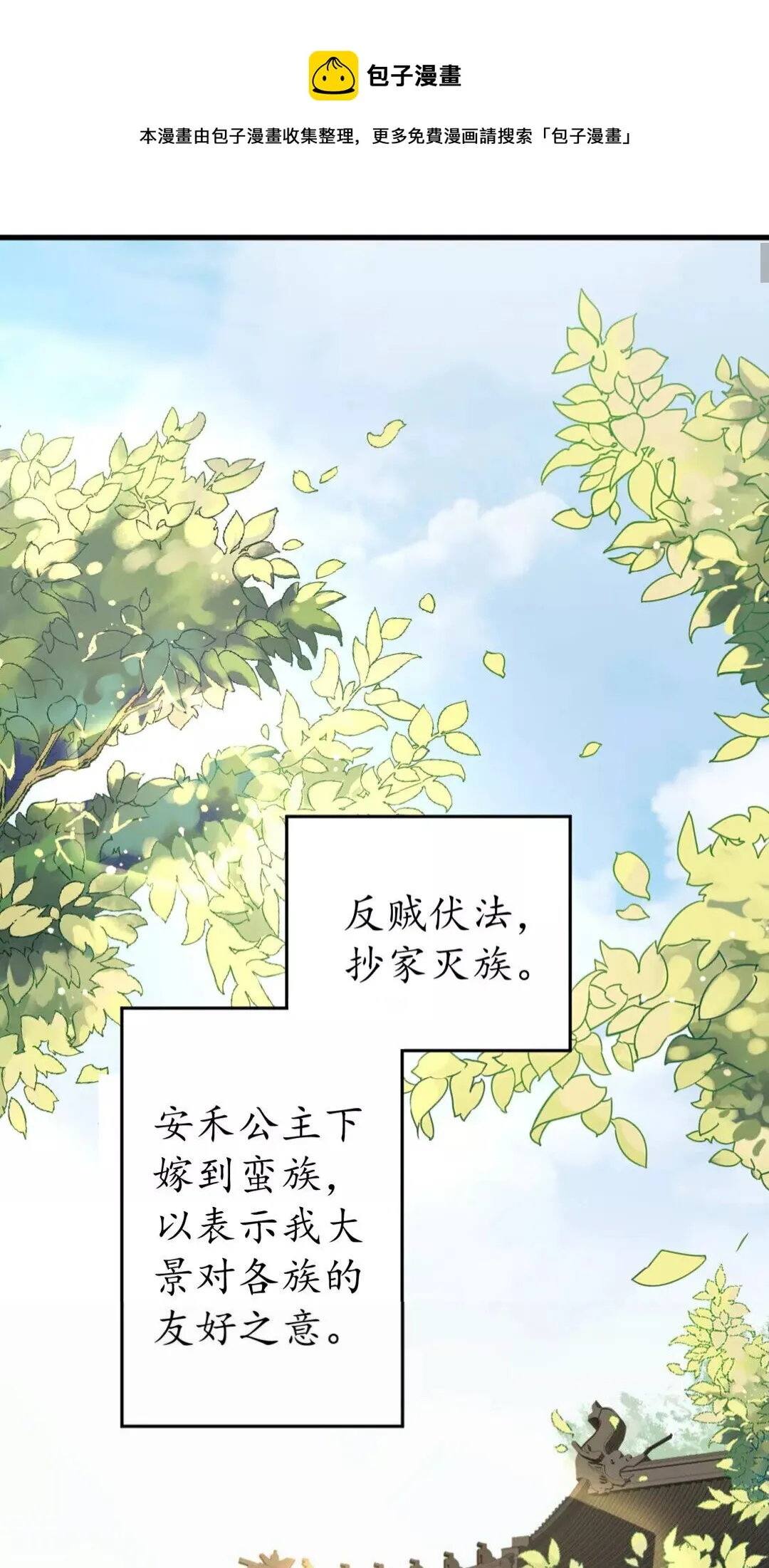 第0页