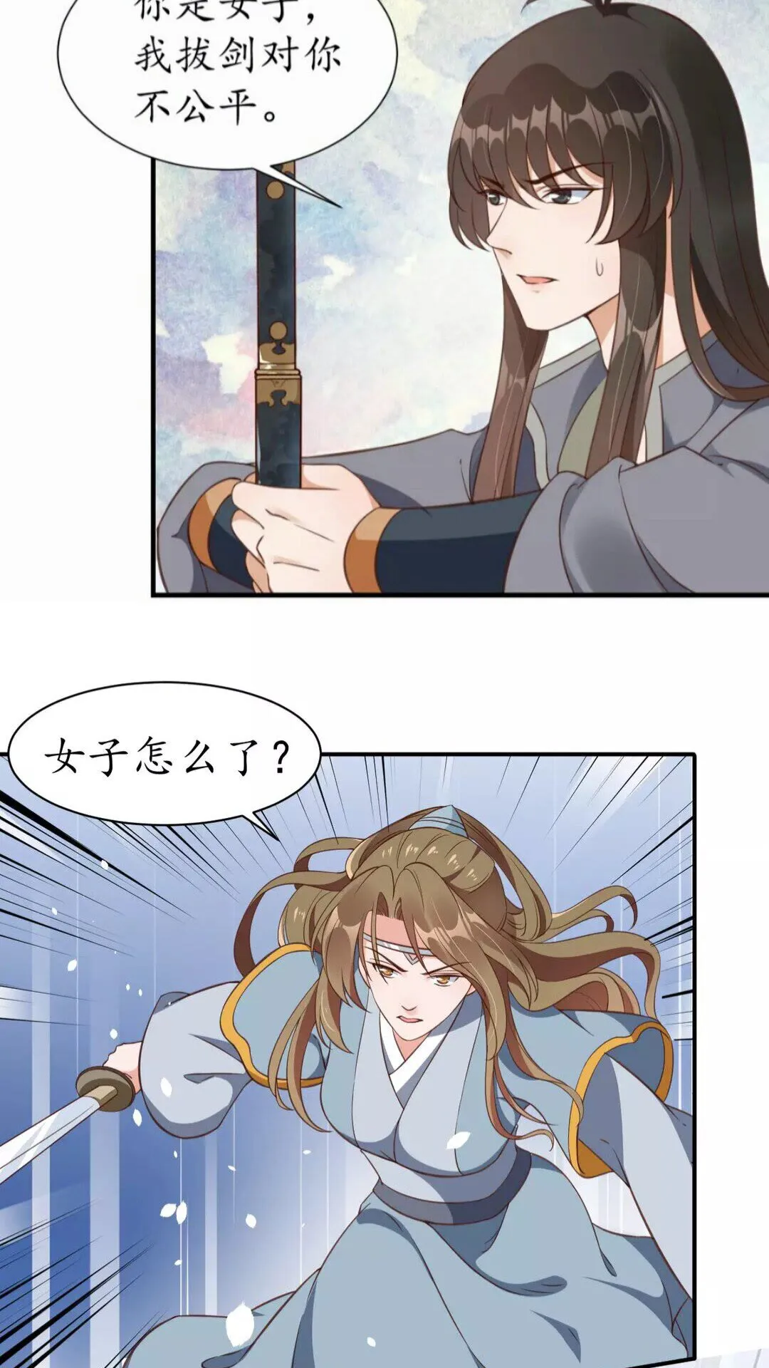 第96页