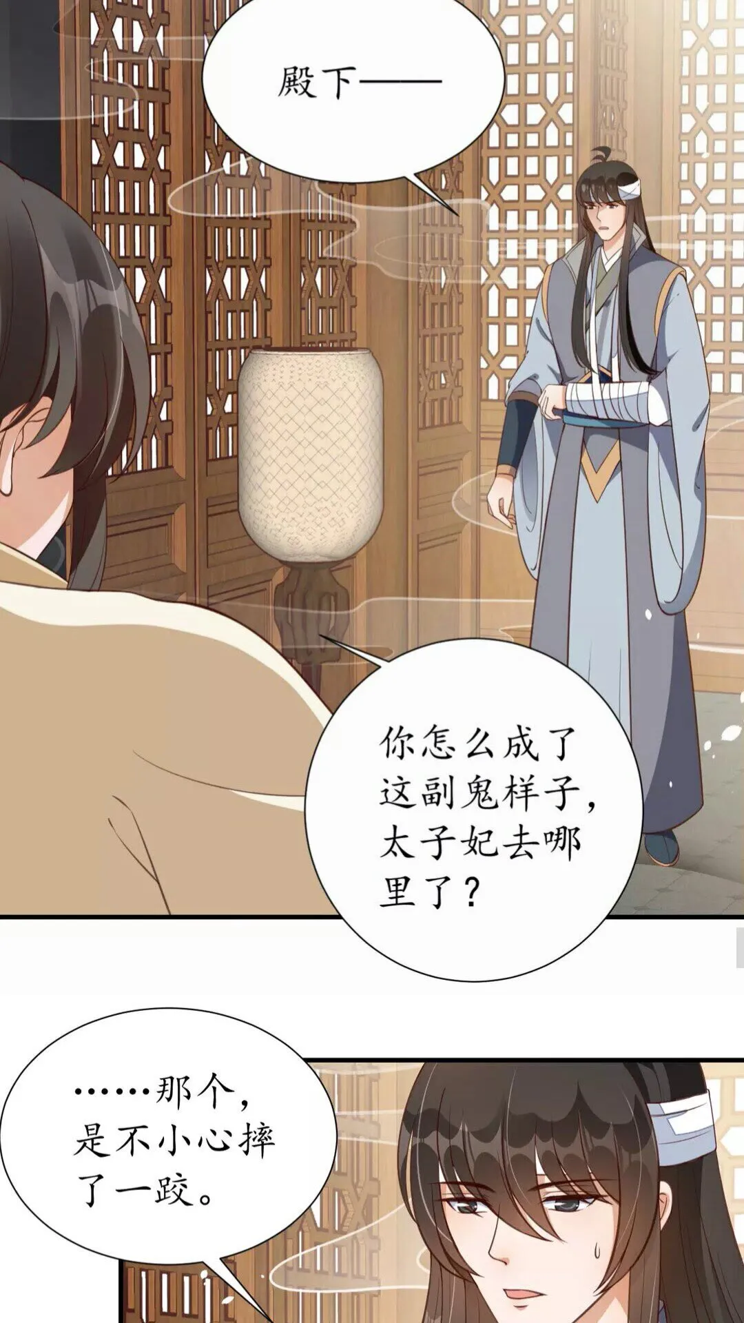 第99页