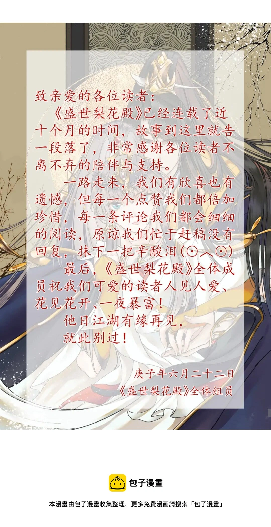 第174页