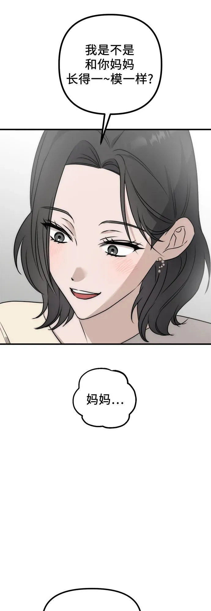 第270页