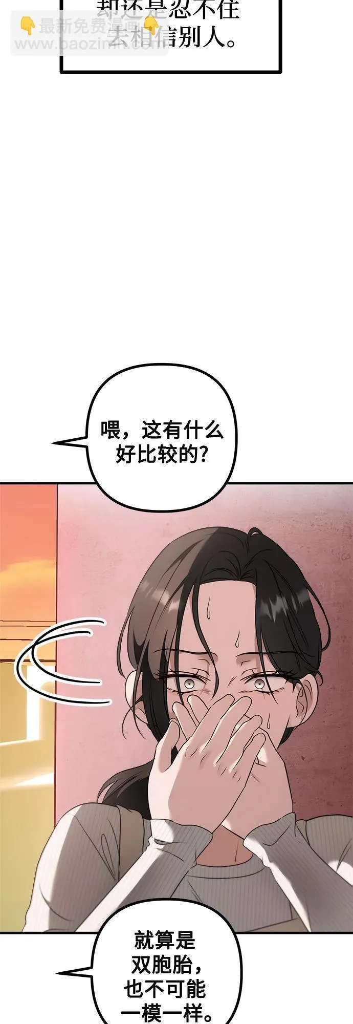 第249页