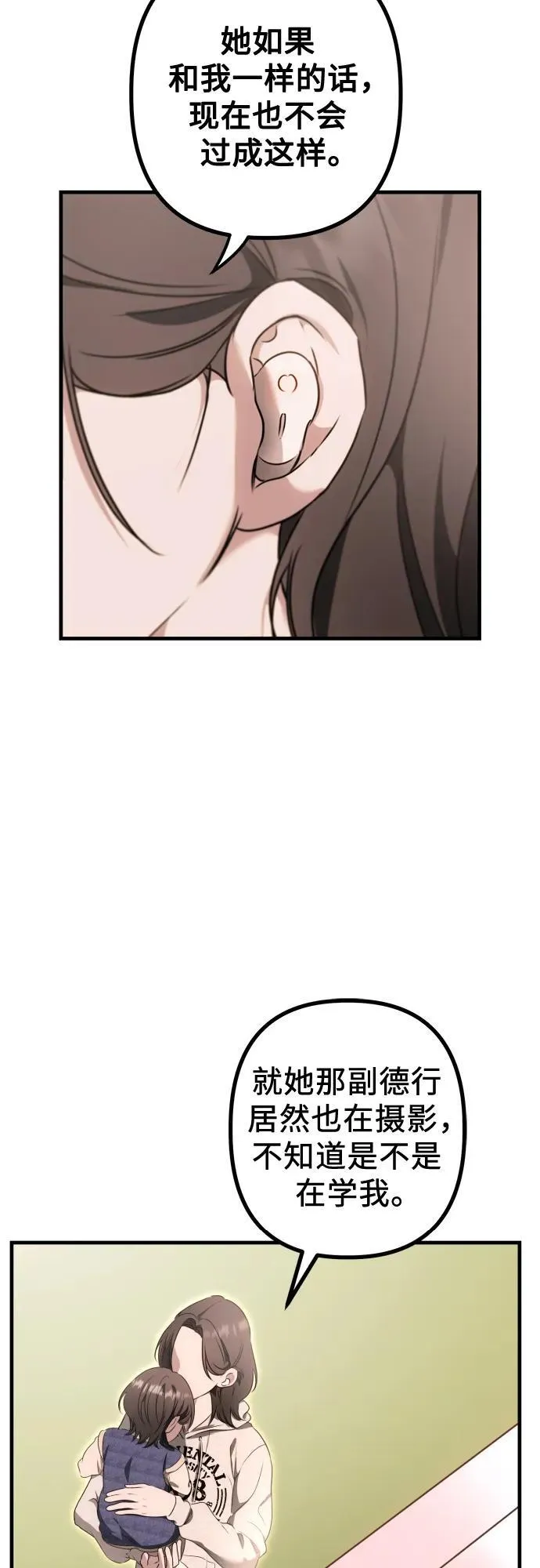 第255页